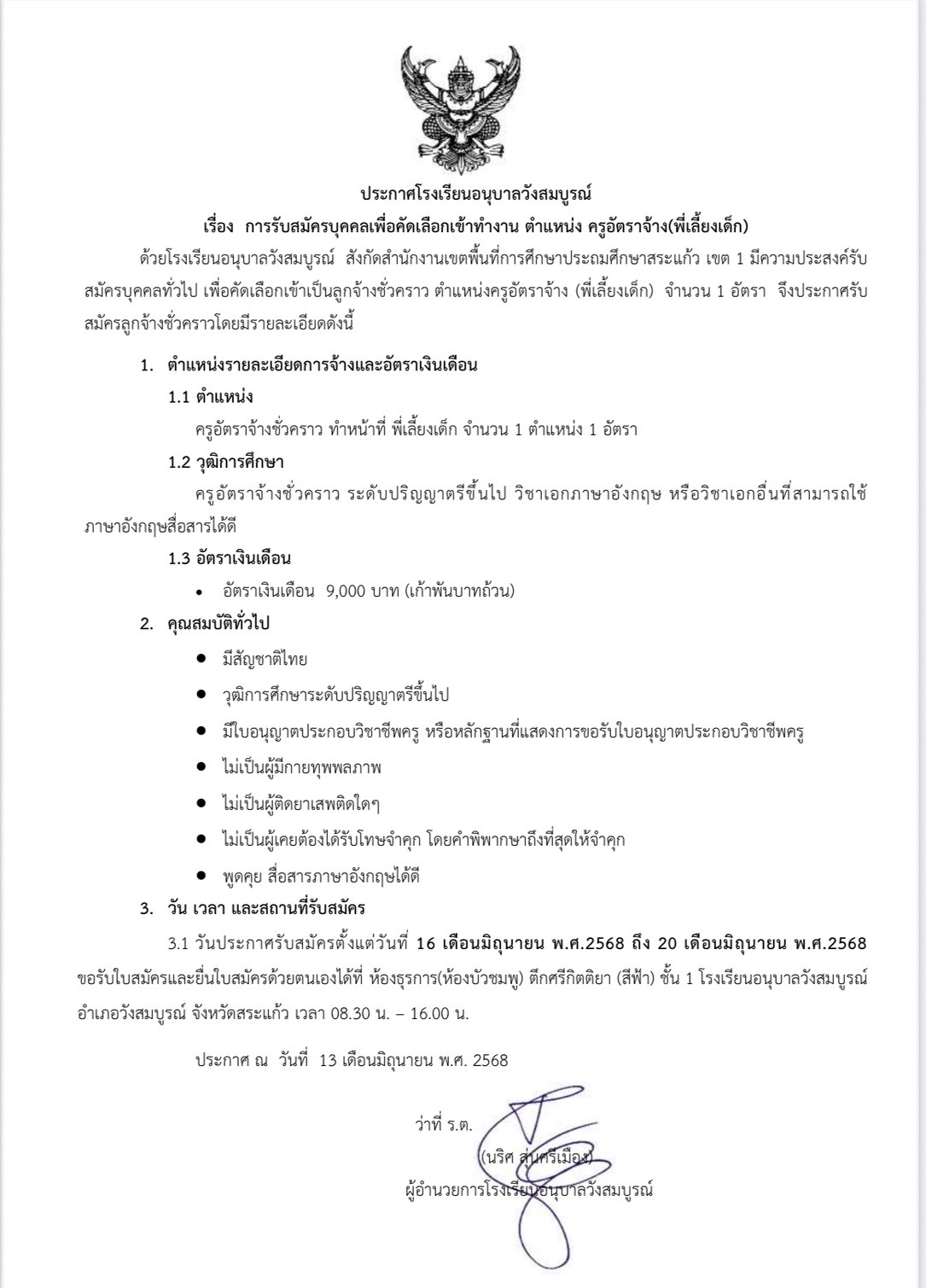 506469508 1179259960671598 8680307752373089045 n